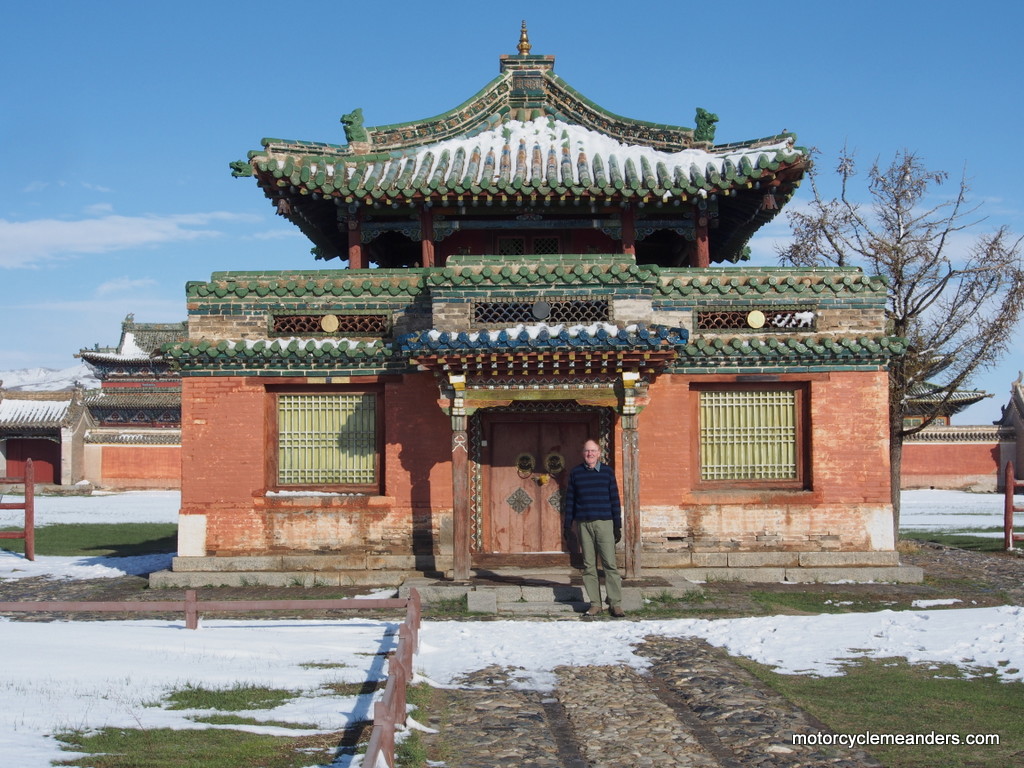 At Erdene Zuu